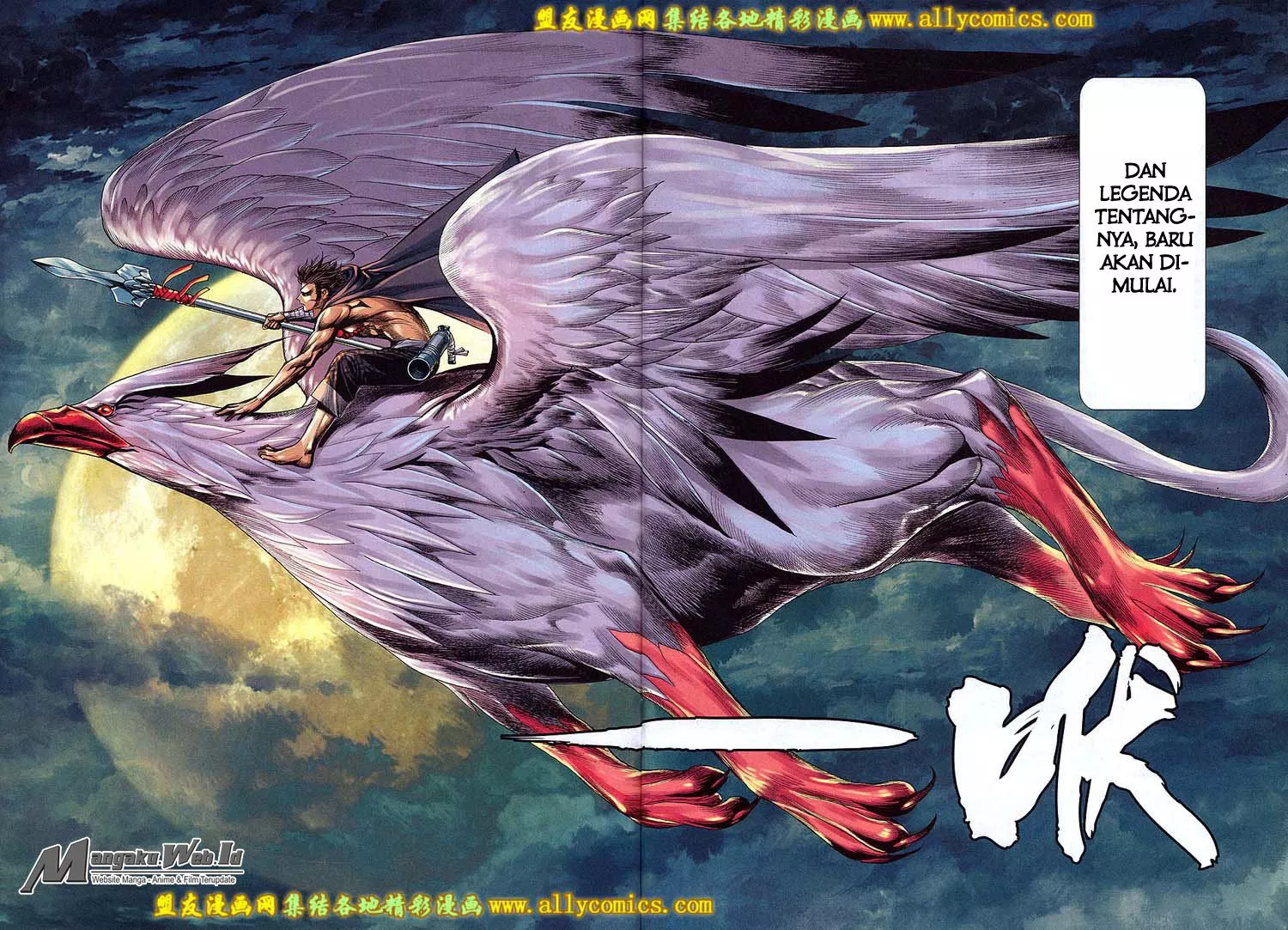 Feng Shen Ji III Chapter 80 – End